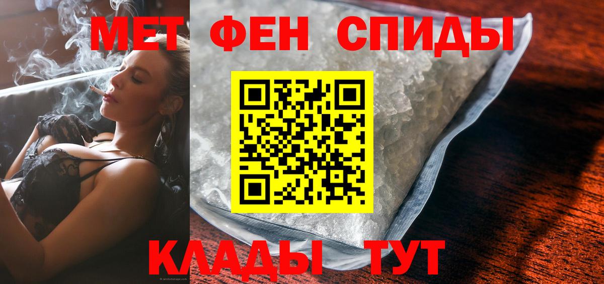 Amphetamine Розовый Ступино