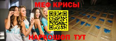 меф VHQ Бугуруслан