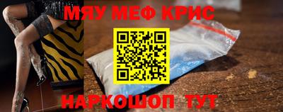 меф VHQ Будённовск