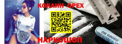 меф VHQ Будённовск