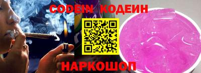 меф VHQ Будённовск