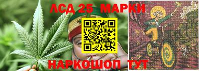 марки nbome Бузулук