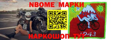 меф VHQ Бугуруслан