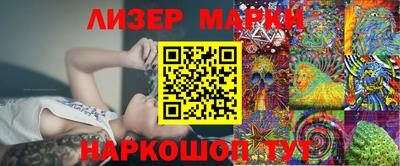 марки nbome Бузулук