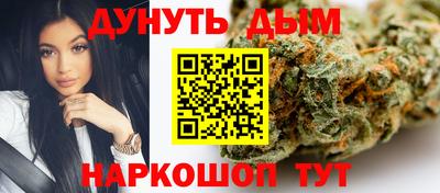 марки nbome Бузулук