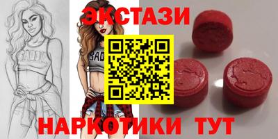 меф VHQ Будённовск