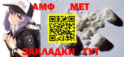 меф VHQ Будённовск