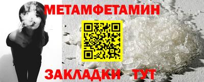 марки nbome Бузулук