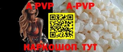 меф VHQ Будённовск
