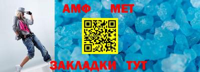 меф VHQ Бугуруслан