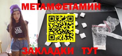 меф VHQ Бугуруслан