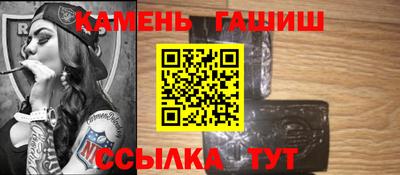 марки nbome Бузулук