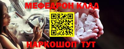 меф VHQ Бугуруслан