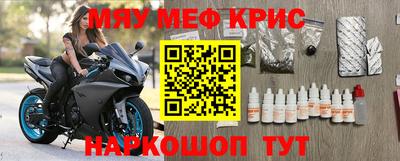 марки nbome Бузулук