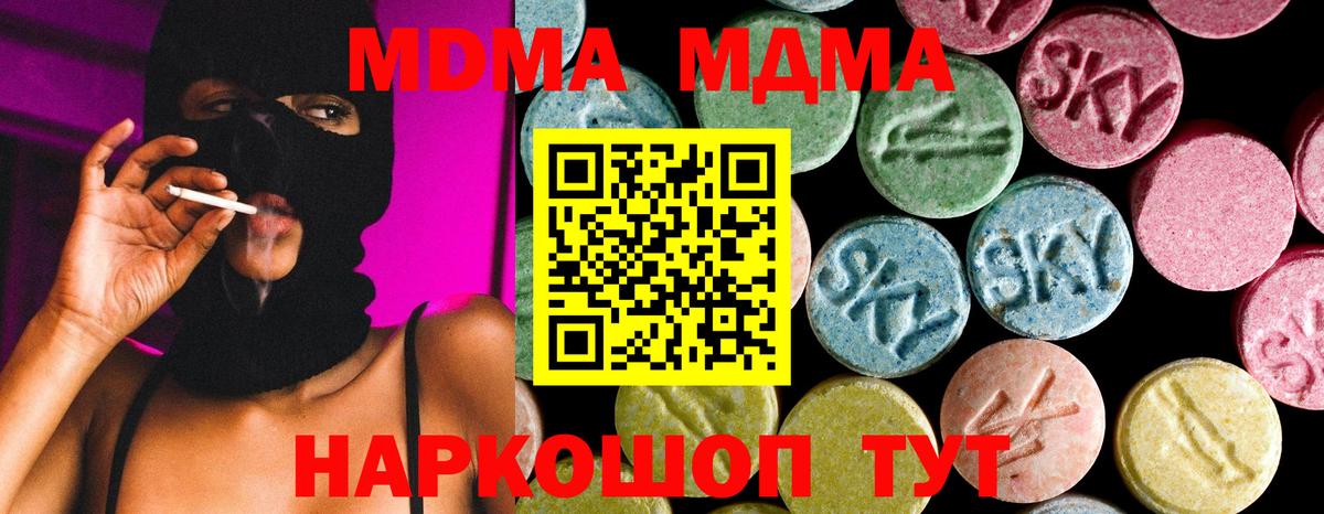 Марихуана  Меф МЯУ МЯУ   ЭКСТАЗИ  Вход с VPN  Ступино  ГАШ  Где купить наркотики? 
