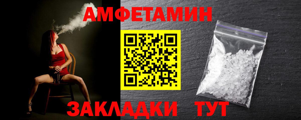 МЕТАМФЕТАМИН Methamphetamine  Вход с VPN  Ступино 