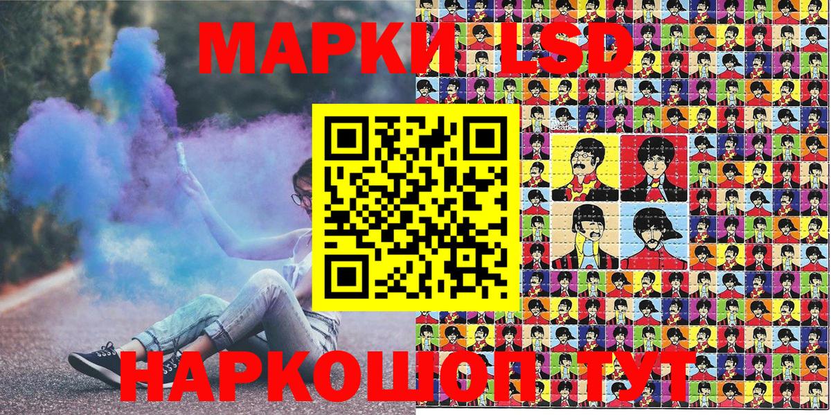 Марки NBOMe 1,8мг  Вход с VPN  Марки N-bome  Марки NBOMe 1,8мг  Ступино 