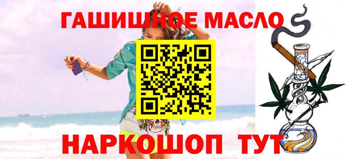 Ступино  ТГК жижа  Вход с VPN 