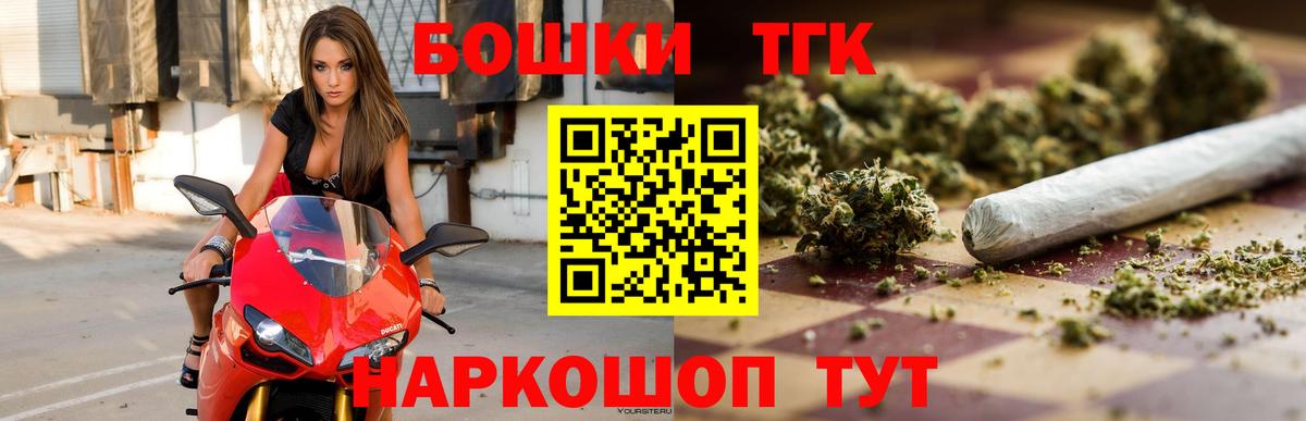 Марихуана AK-47 Ступино