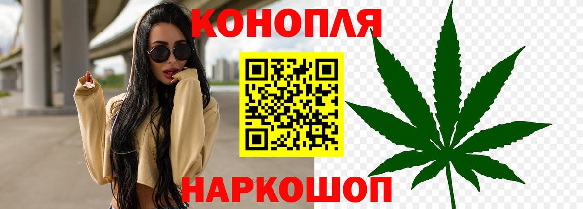 МАРИХУАНА LSD WEED  Каннабис AK-47  Вход с VPN  Ступино 